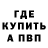 Alpha-PVP Соль BABYKS