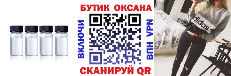 Бутират 1.4BDO  Наволоки 