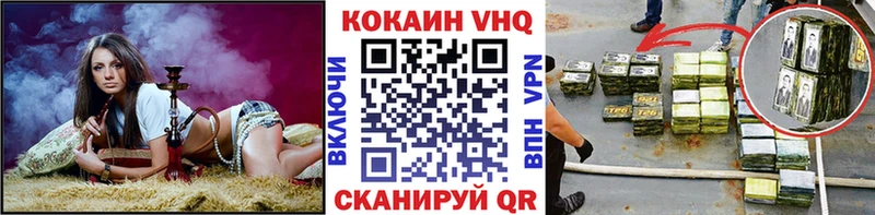 где продают наркотики  Наволоки  блэк спрут ONION  COCAIN 99% 