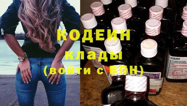 не бодяженный Осинники