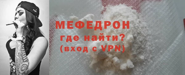 бутик Осташков