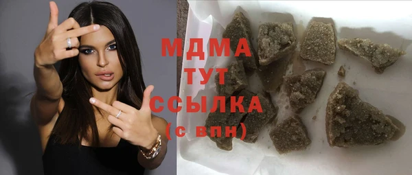 кокаин Алексин