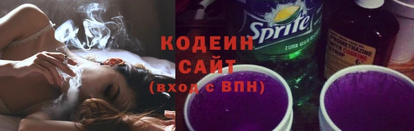 бутик Осташков