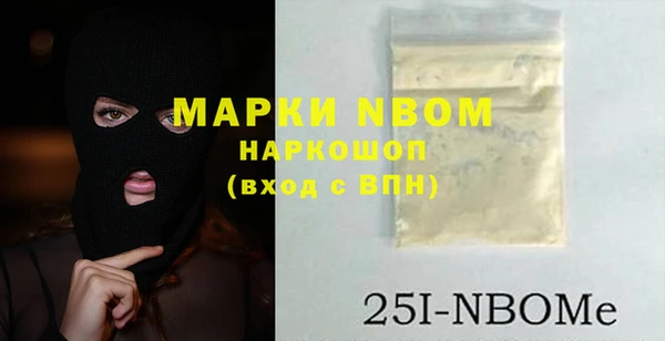 кокаин Алексин