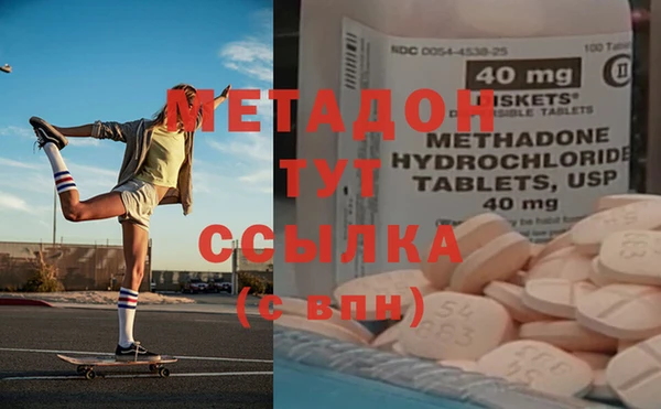 не бодяженный Осинники