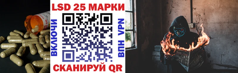 Лсд 25 экстази ecstasy мега вход Наволоки