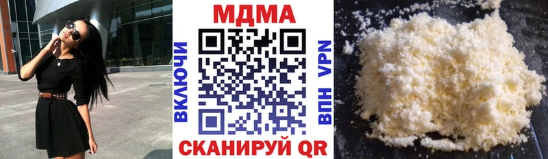 MDMA VHQ  как найти закладки  Наволоки 
