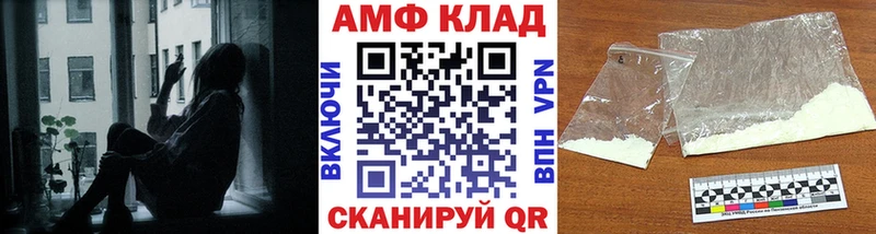 Первитин пудра  где продают наркотики  Наволоки 
