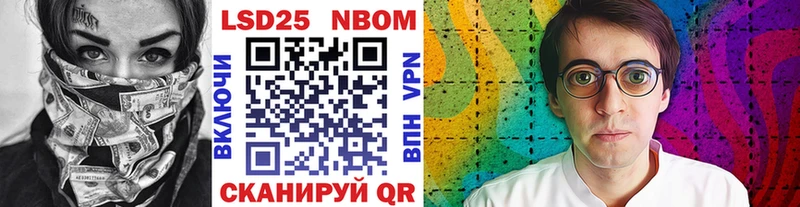 это как зайти  Наволоки  Марки NBOMe 1,8мг 