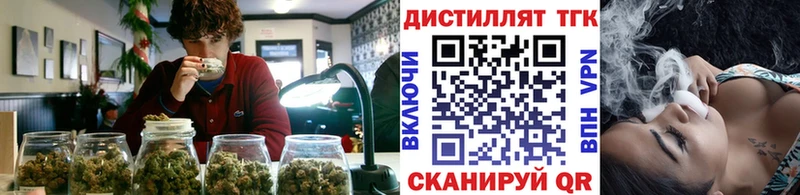 ТГК вейп с тгк  где найти наркотики  Наволоки 
